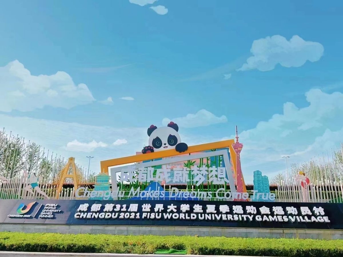 共享智慧大运
