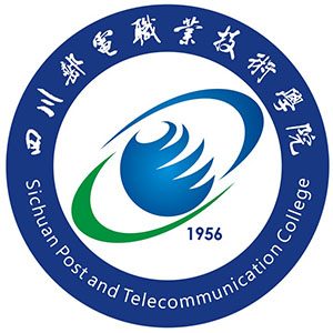 四川邮电职业技术学院
