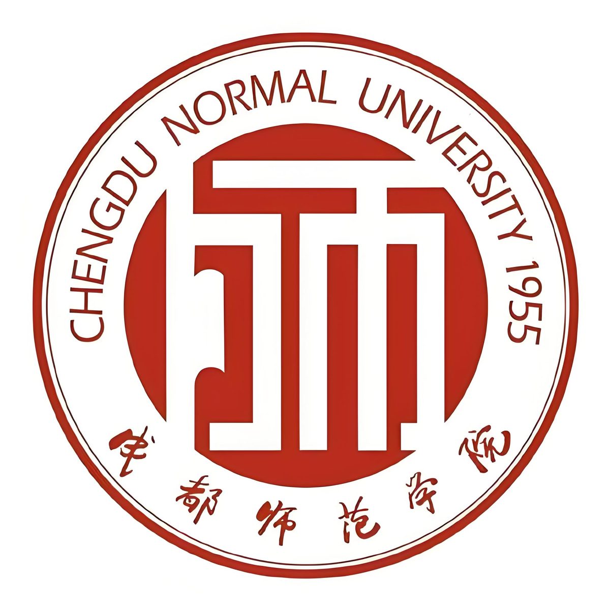 成都师范学院