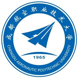 成都航空职业技术大学